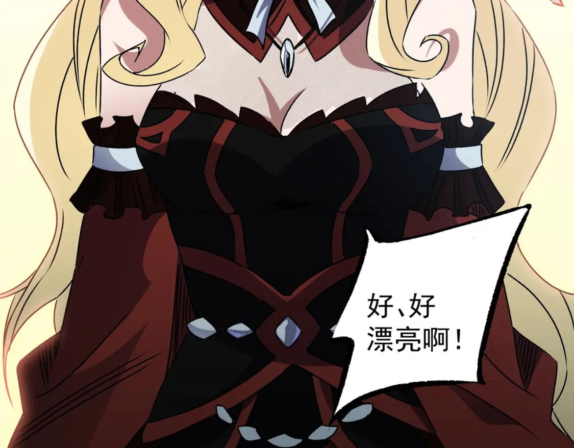 第62话 国力压制，淘汰赛没有公平！66