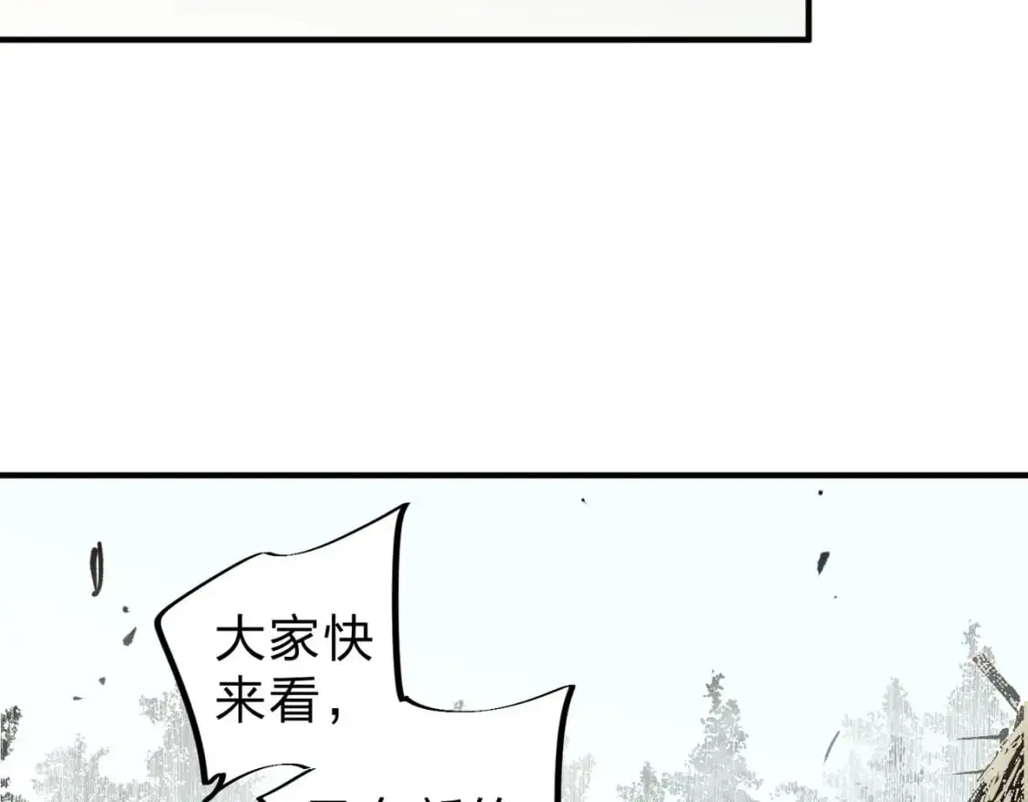第95话 只是单纯的想杀罢了！（加更）32