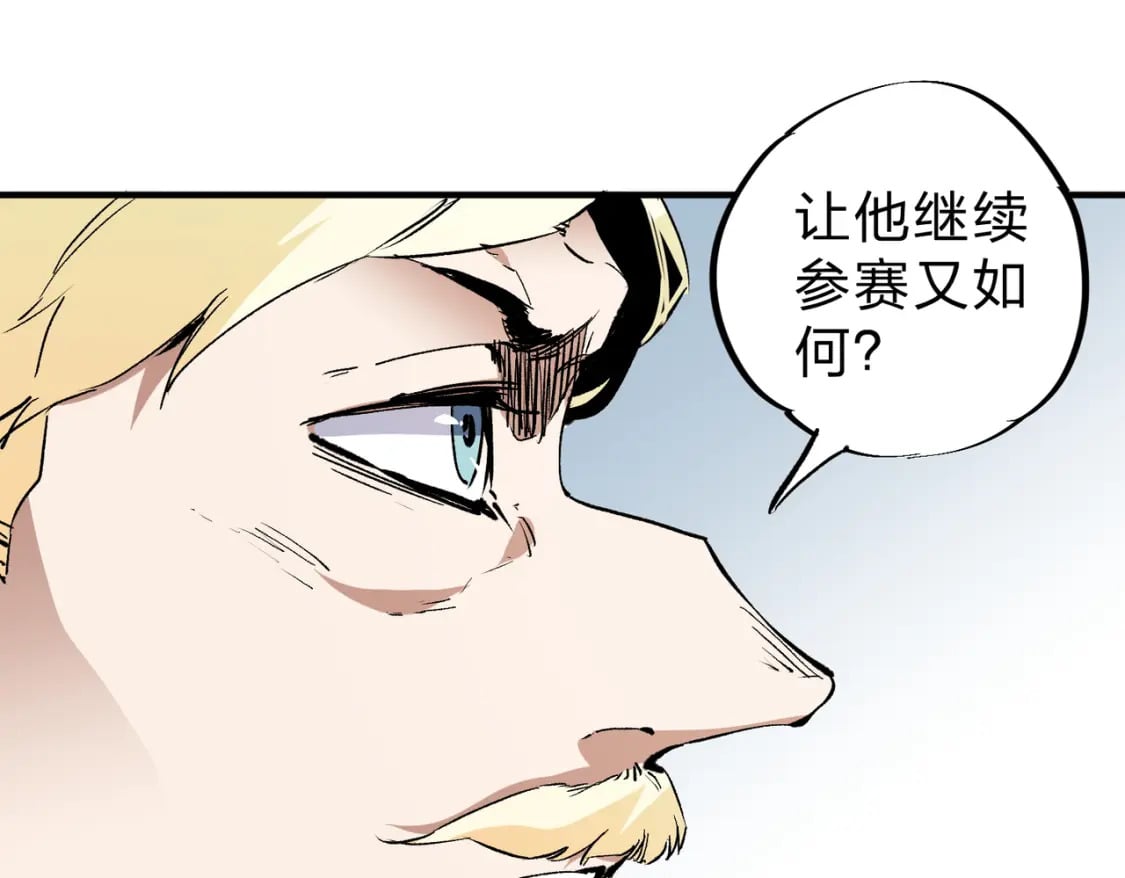 第73话：恶劣影响，多职业体系全球公布！58