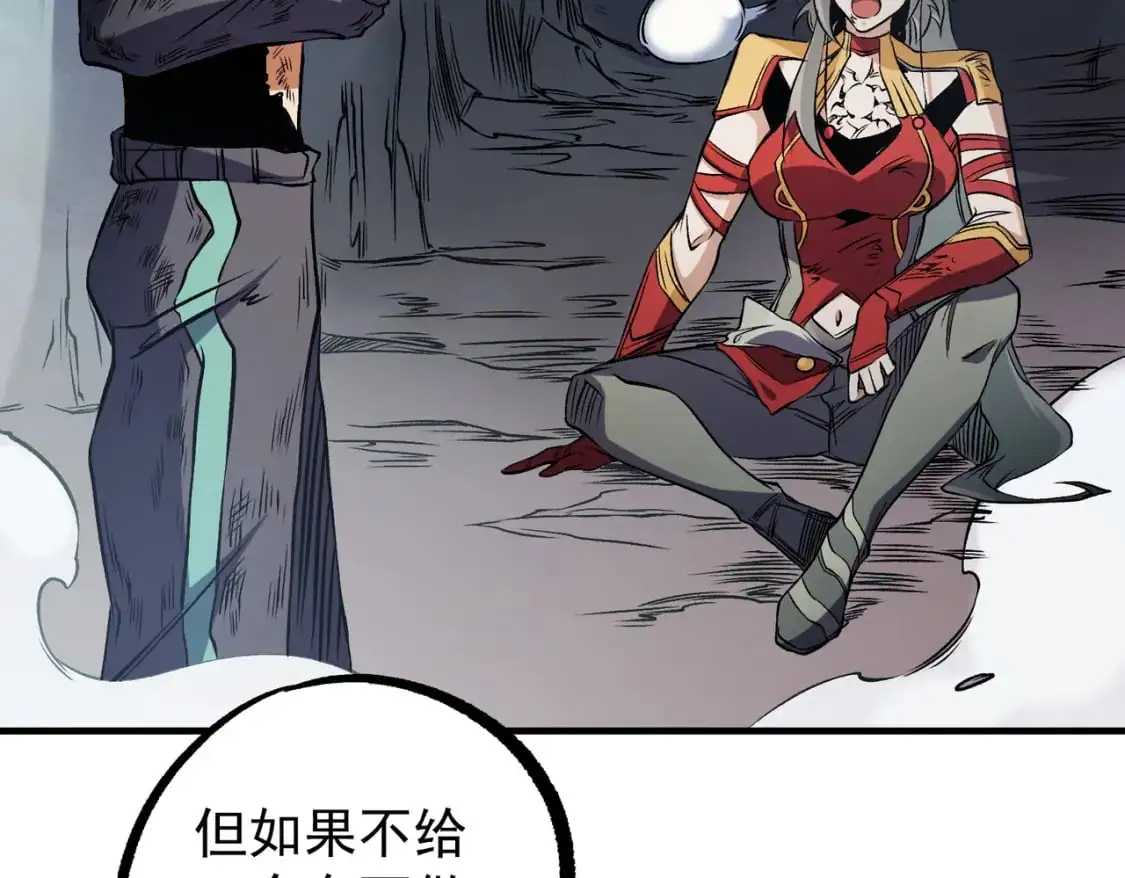 第79话 血脉解放殊死一搏，约会终将结束？103