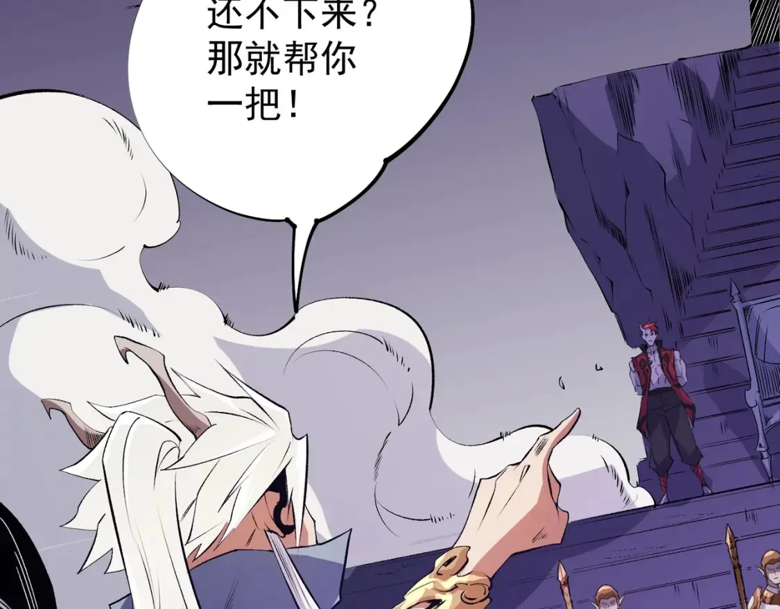 第102话 恶魔王具？它是我的了！93