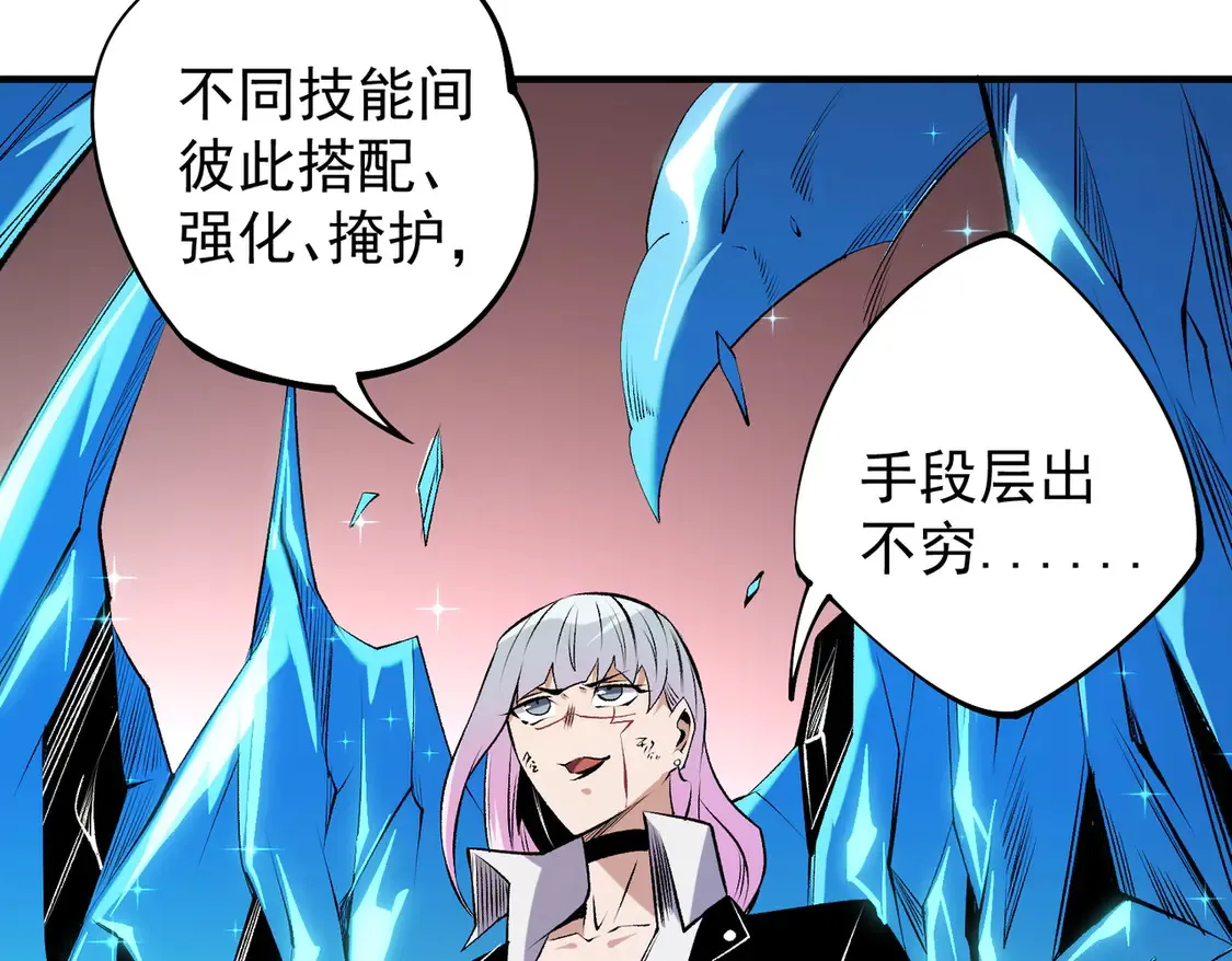 第108话 竭尽全力，手段层出防不胜防！132