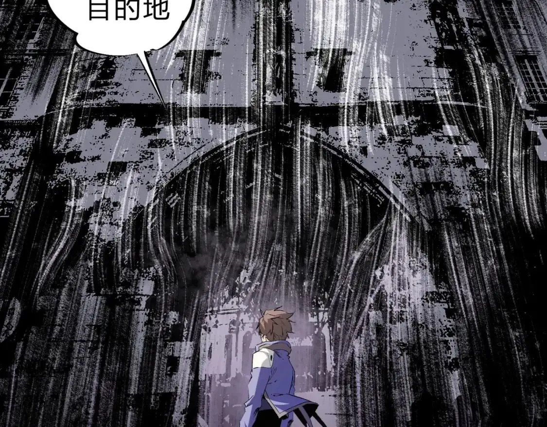 第94话 踏入，虚无之城？38
