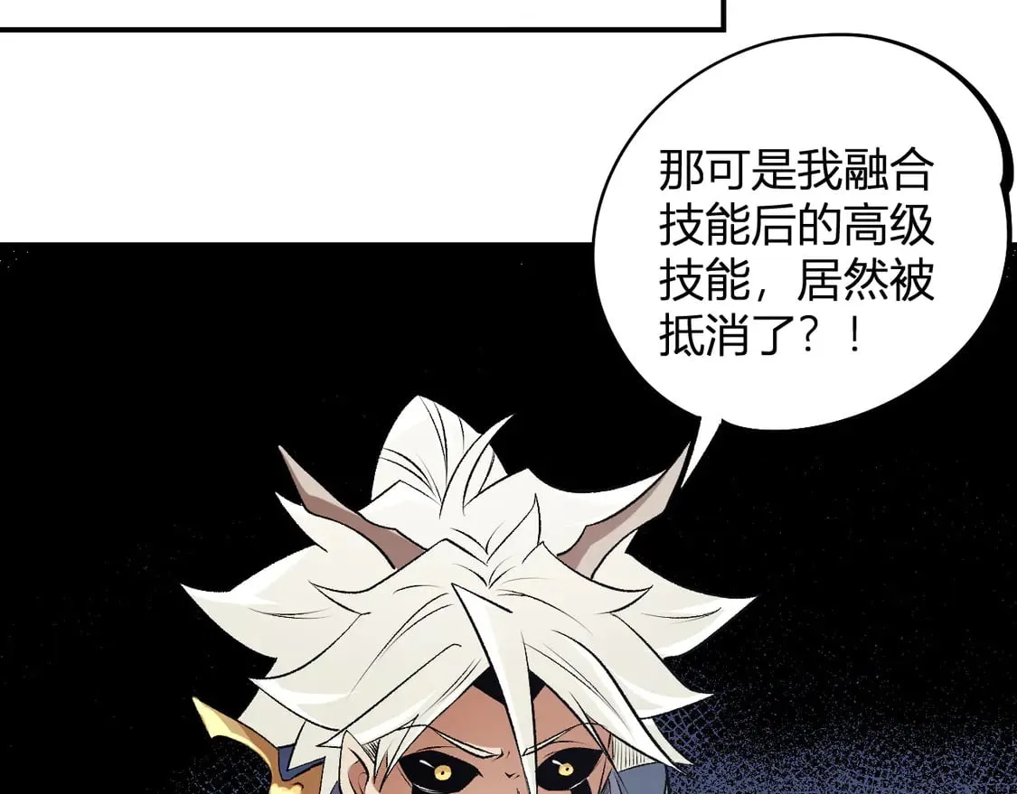 第107话 师徒对决，你可有资格让我拔剑？129