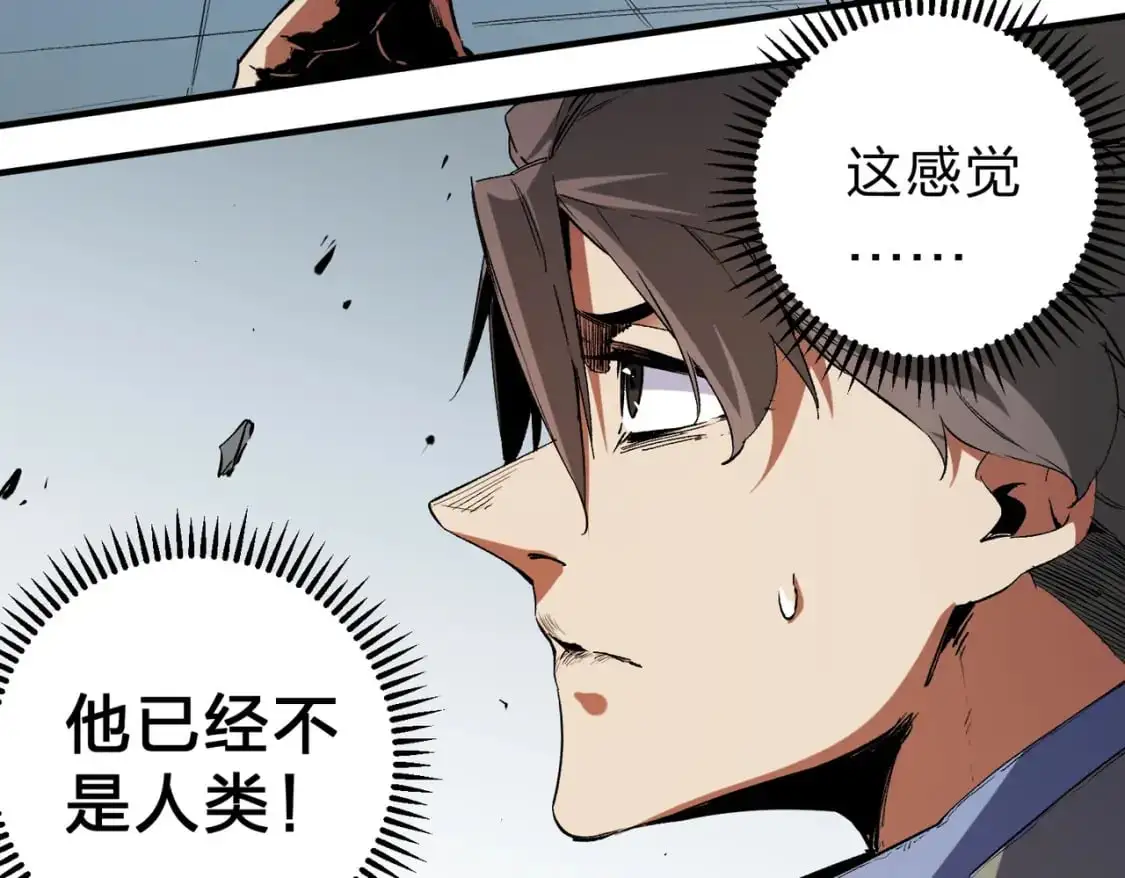 第76话 喜欢拼数值？那就拼个够！27