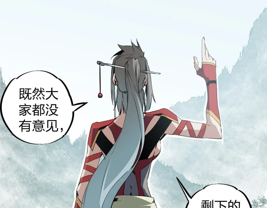 第51话：单人绕后，我叫吕妙玲！95