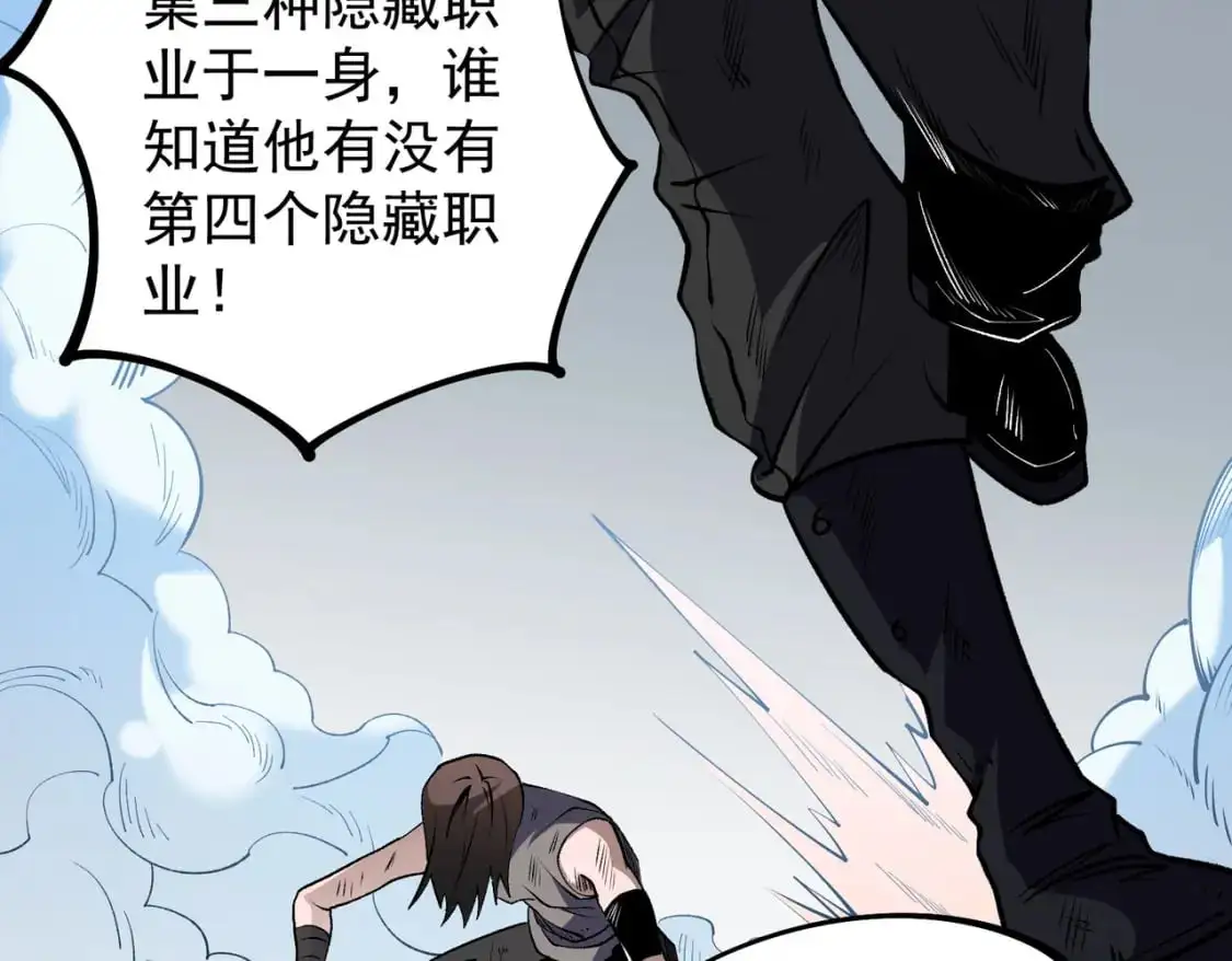 第74话 搅乱全局？我来结束这场闹剧142