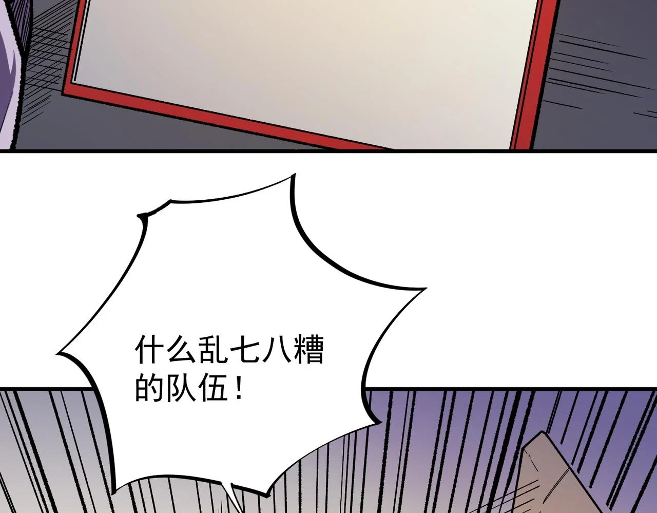 第23话 公然走后门？这人我不要！115