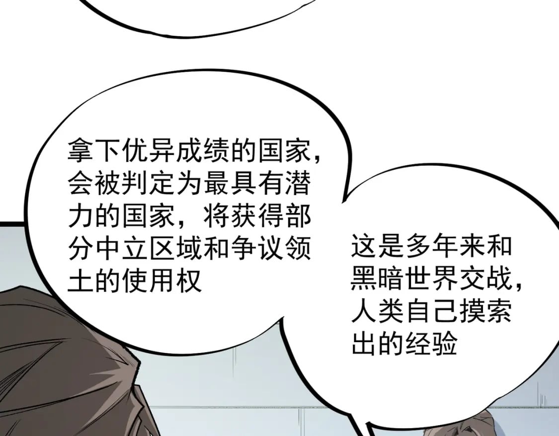 第60话 抵达参赛地，先来约会吧？80