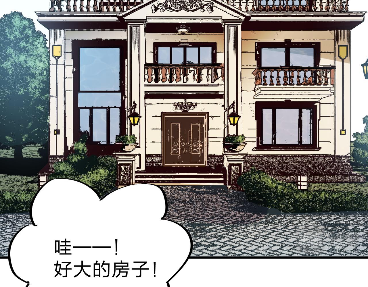 第11话 最强新生！25