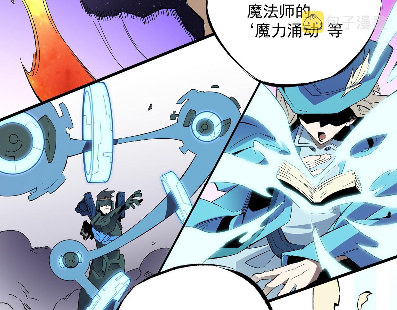 第13话 强行突破，决战最终BOSS！78