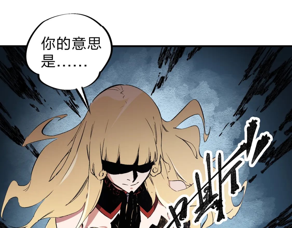 第70话 弃之不顾？这种事我做不出来12