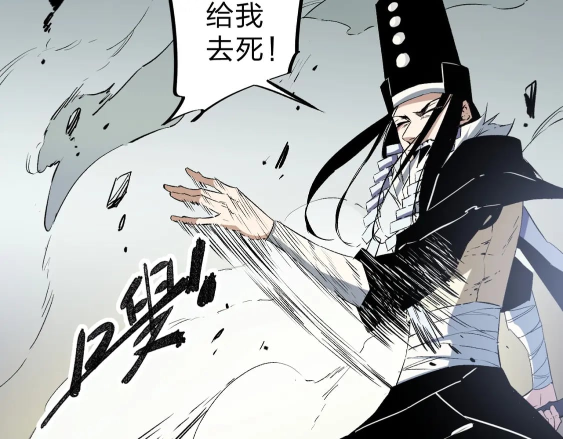 第58话 无职散人VS黑无常！63