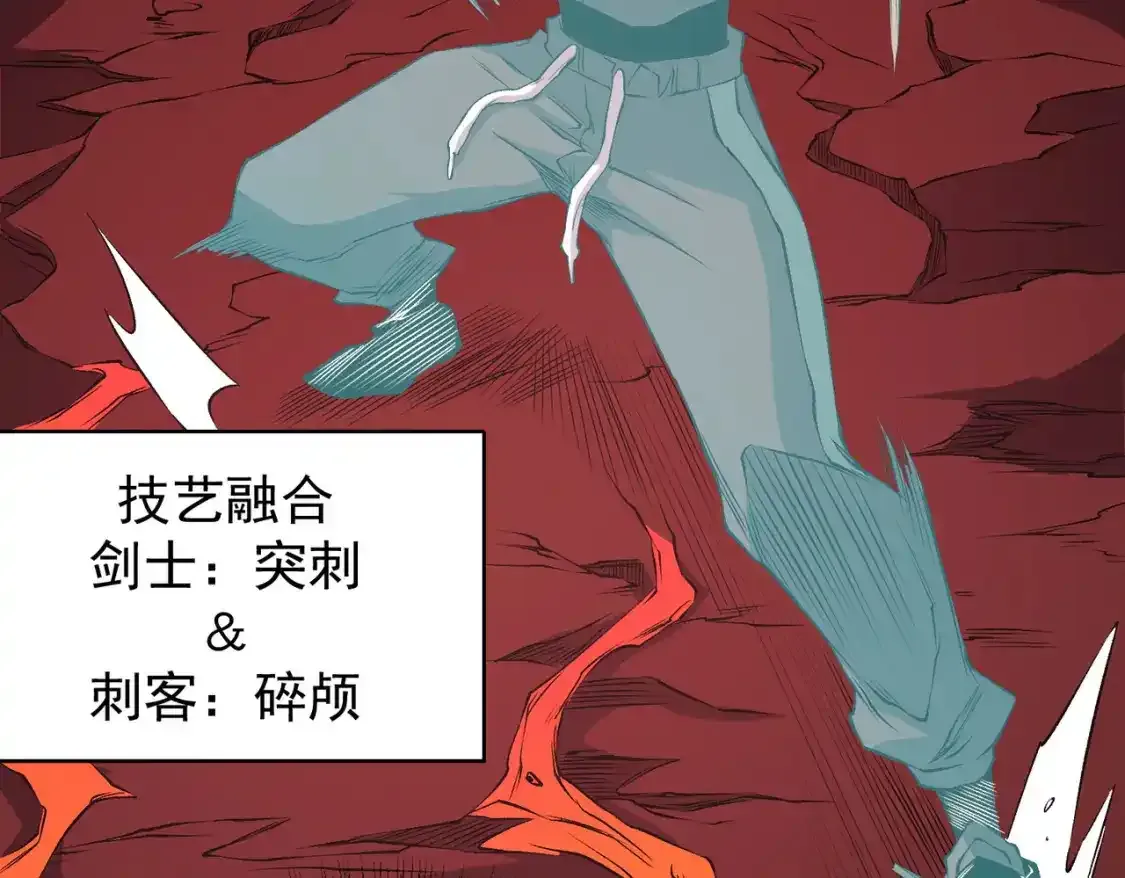 第97话 前线危机，早已埋下的底牌115