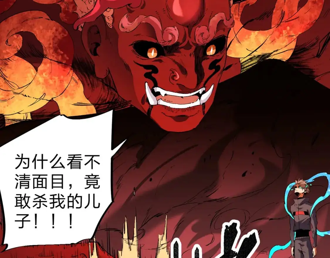第95话 只是单纯的想杀罢了！（加更）87