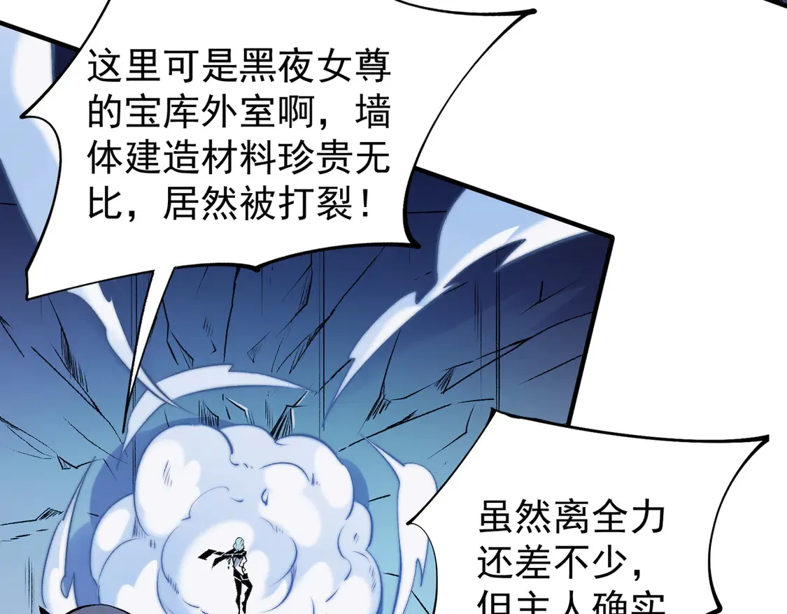 第108话 竭尽全力，手段层出防不胜防！58