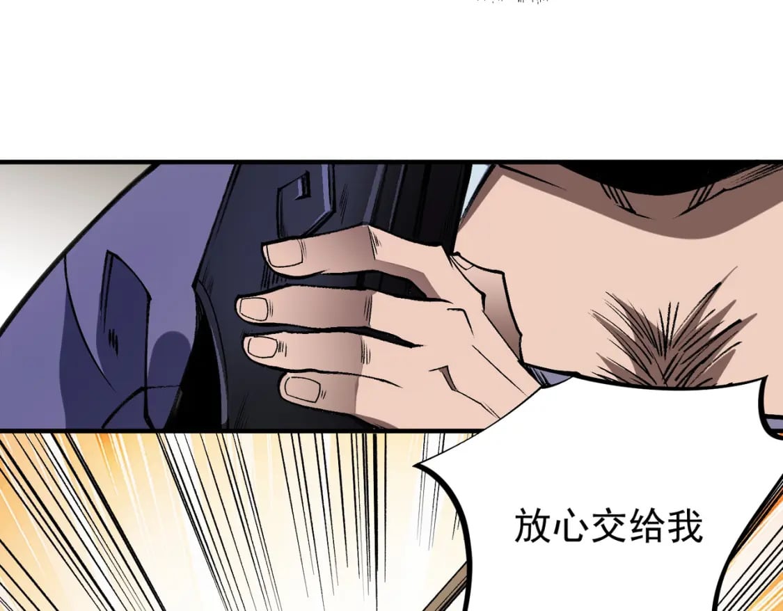 第55话 初次献祭，技艺融合！112