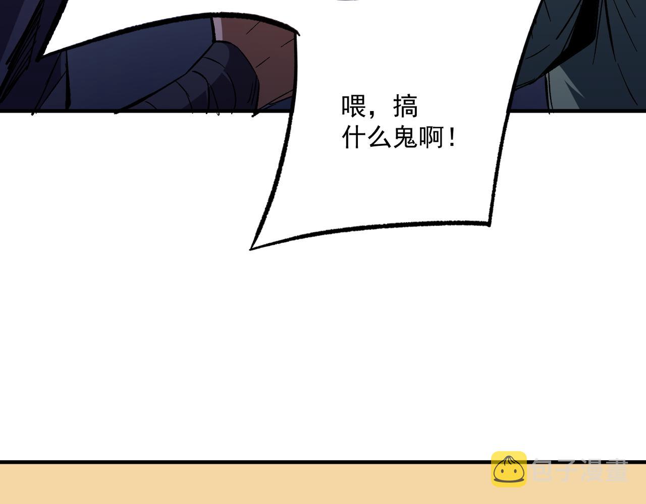 第15话 隐藏关卡！71