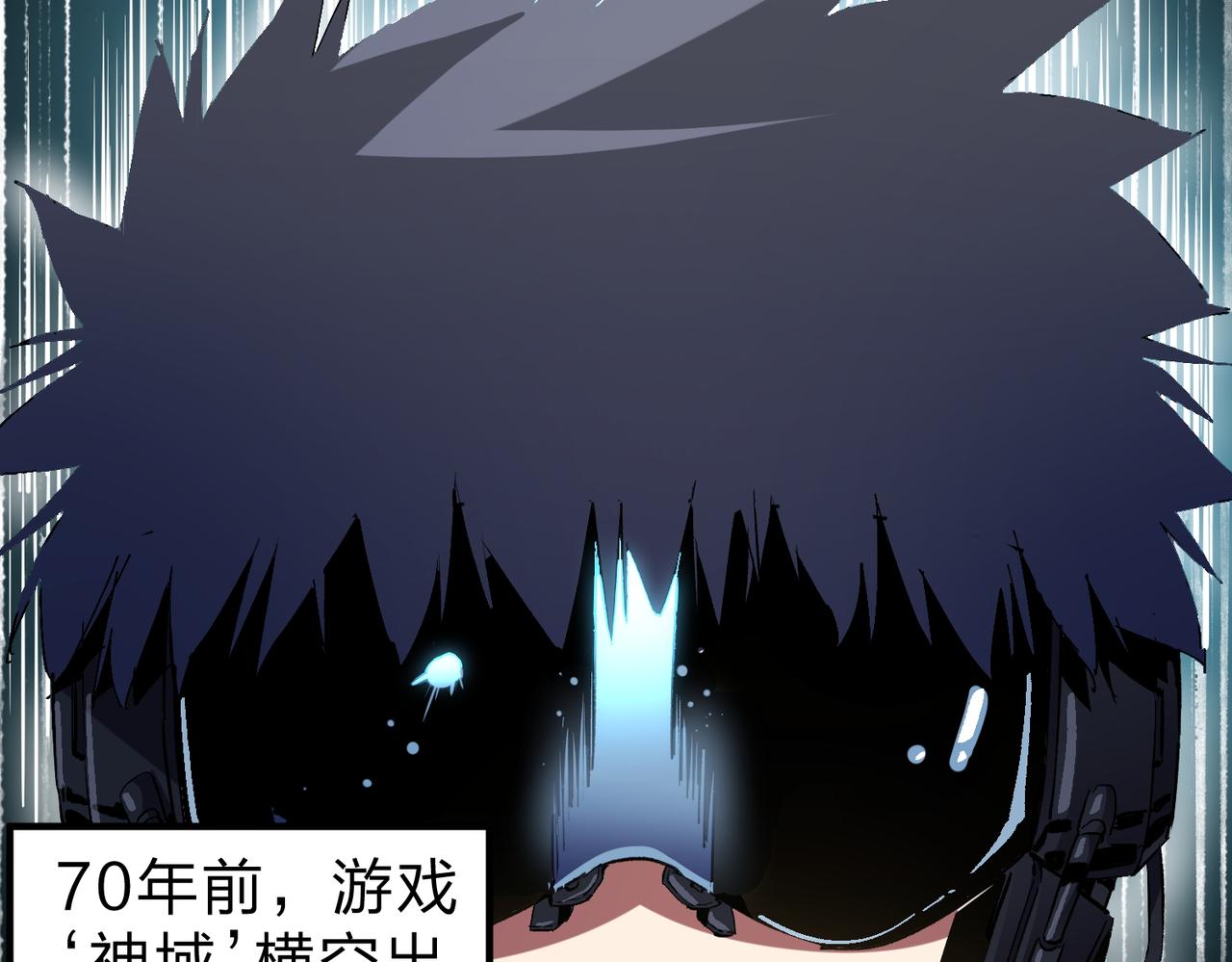 第11话 最强新生！32