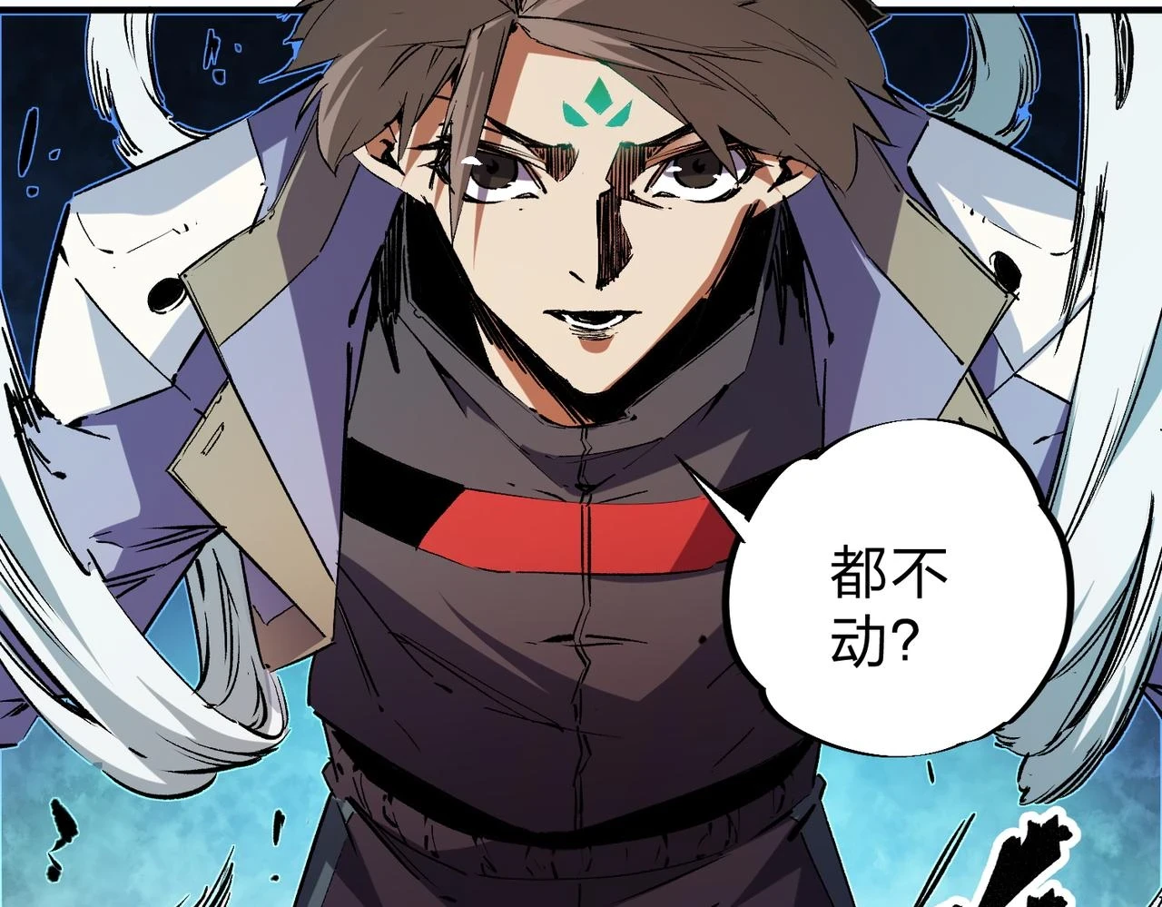 第25话 没有战术，全靠硬实力！17