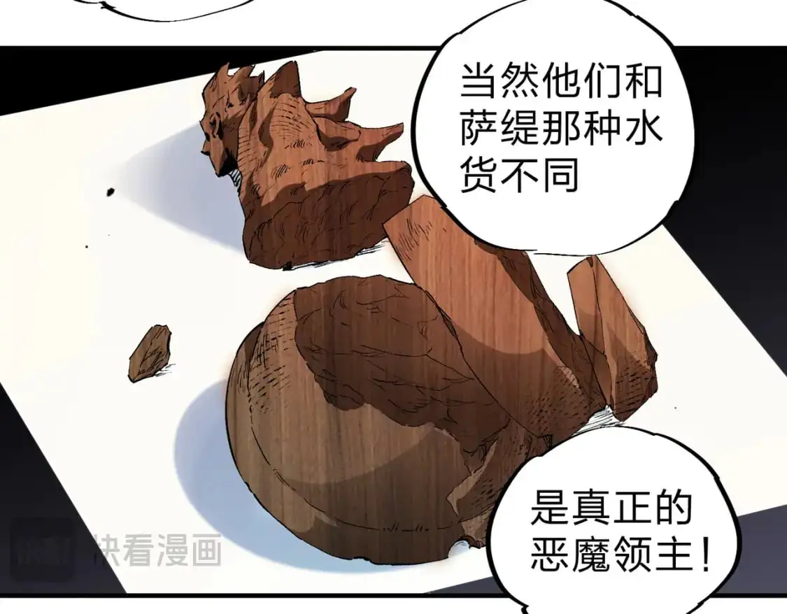 第85话 不可能完成的目标？成为七十二柱恶魔！12