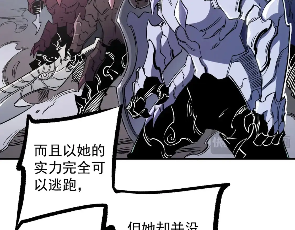 第79话 血脉解放殊死一搏，约会终将结束？54
