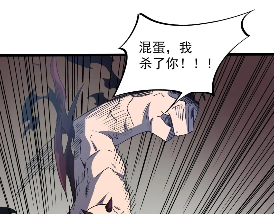 第52话 比起力量，先练练脑子！100