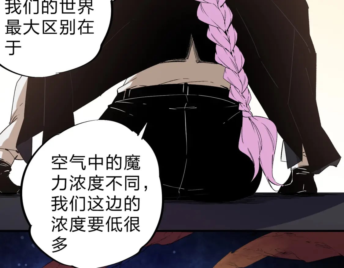 第56话 不好意思，名额我收下了！71