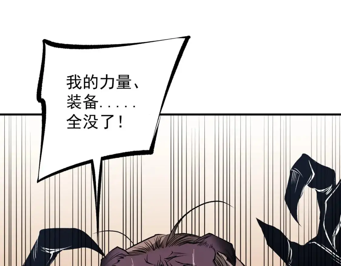 第89话 黑暗世界的老熟人？7