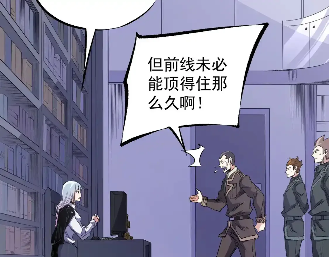 第97话 前线危机，早已埋下的底牌61