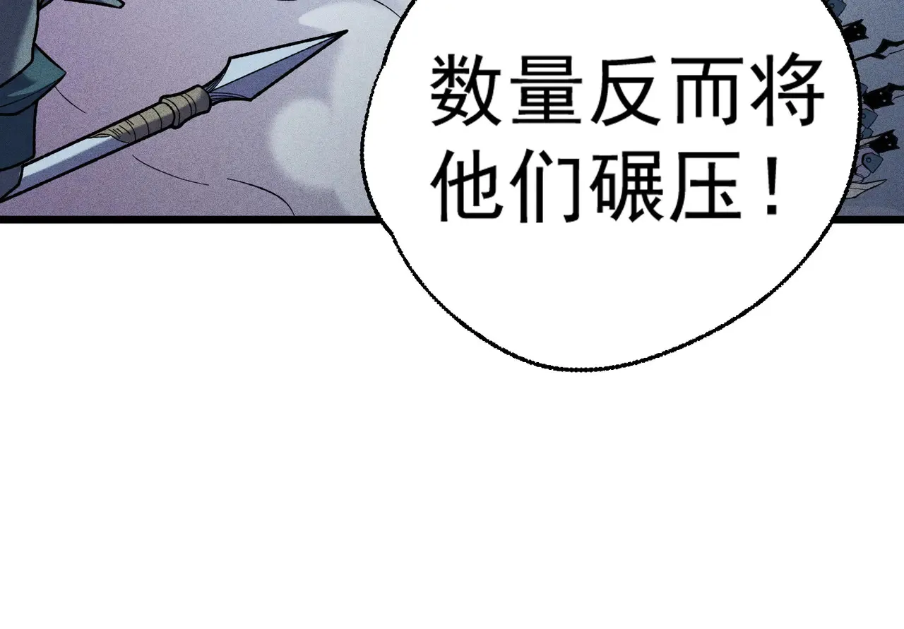 第117话 狼狈逃窜，联军的屈辱！127