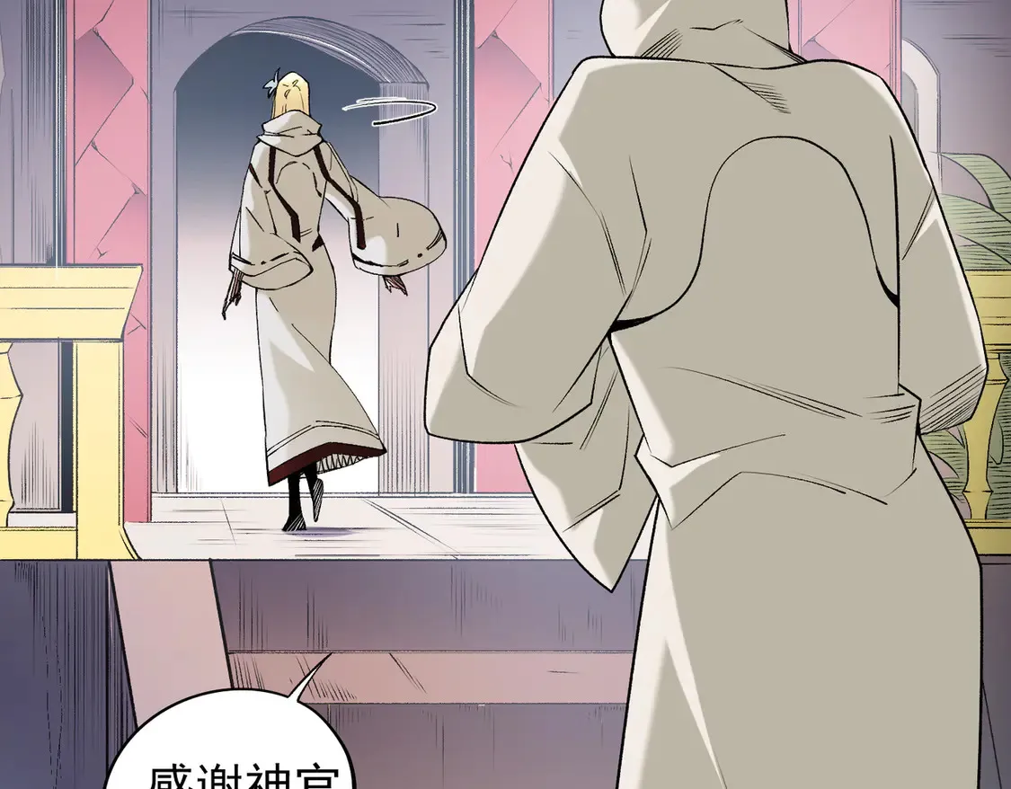 第111话 亲身感受才知其中差异！40