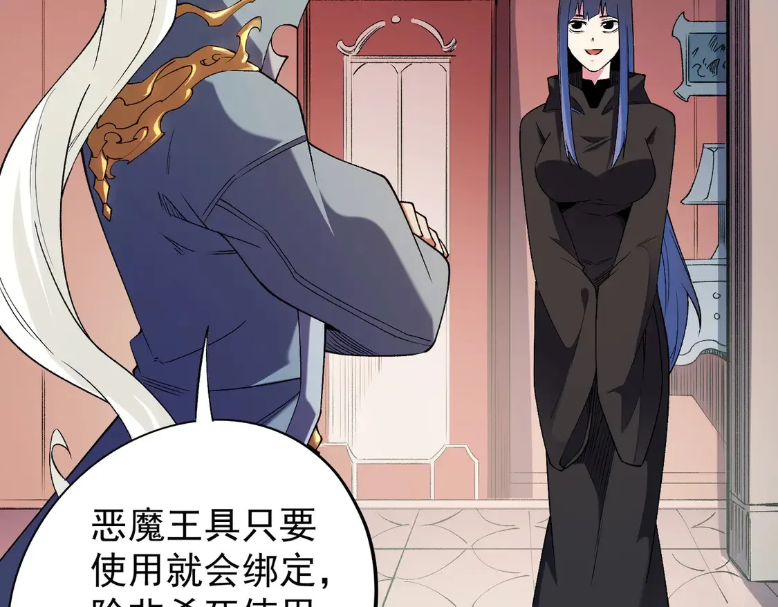 第113话 被掩盖的真相，从未返回的士兵68