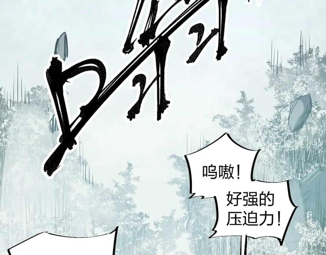 第51话：单人绕后，我叫吕妙玲！118