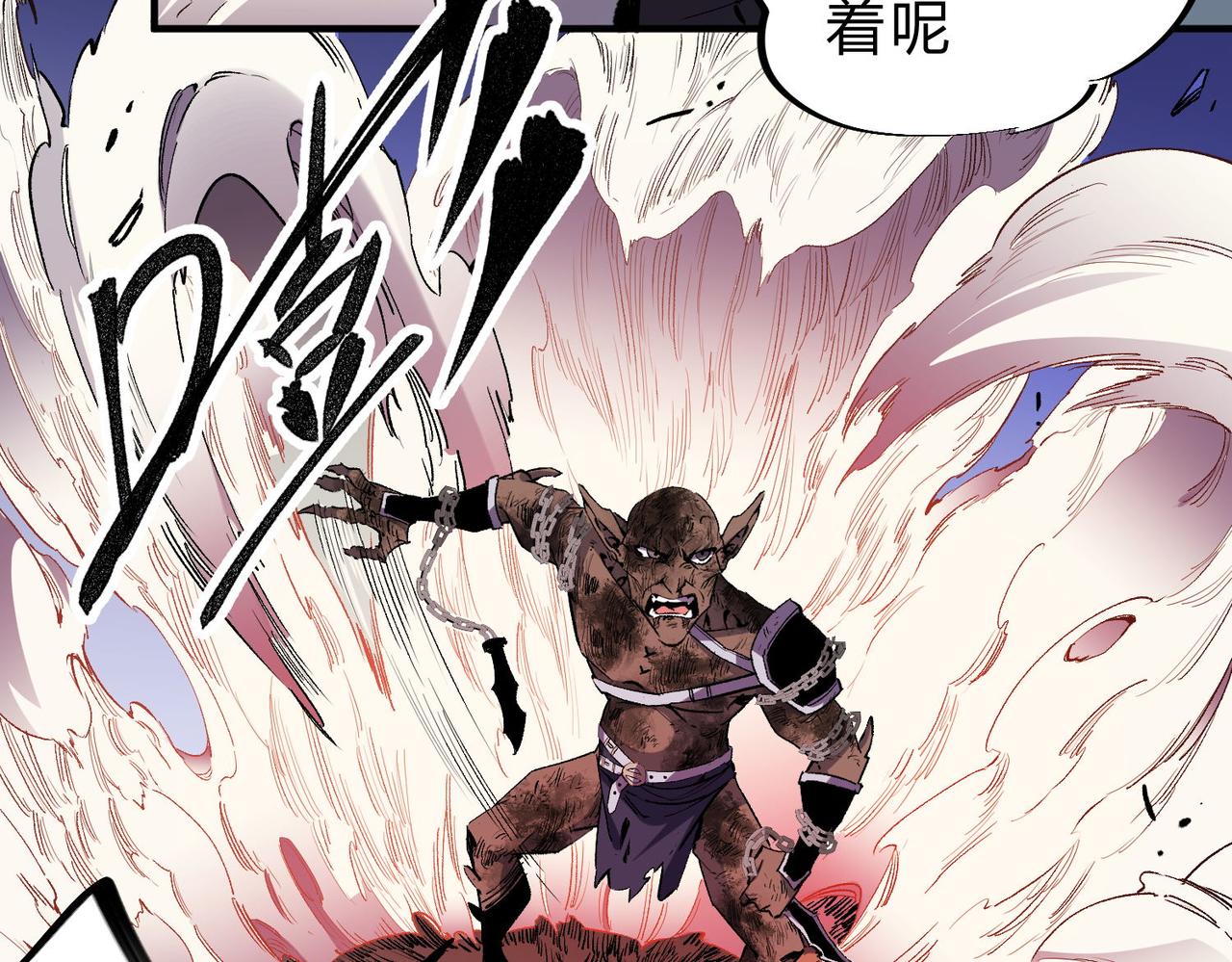 第4话 开始，火力覆盖！7
