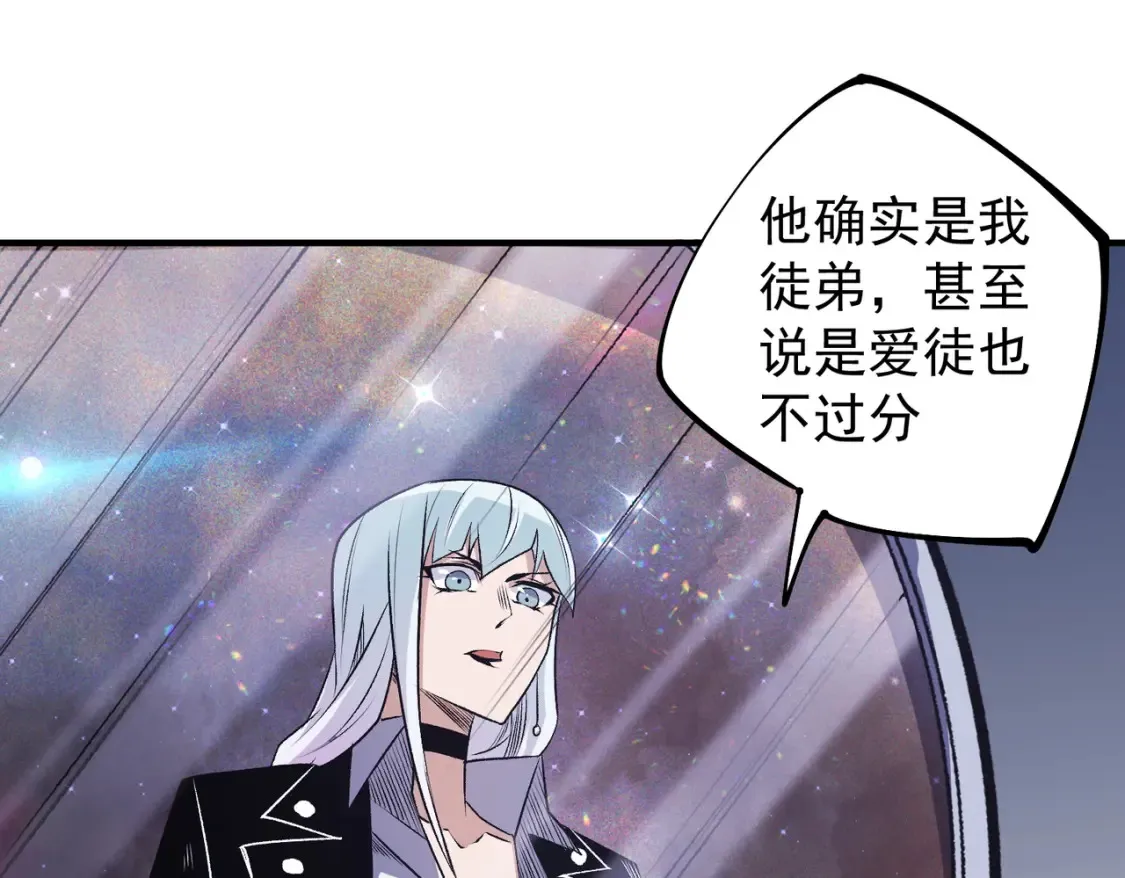 第106话 师徒对决，另一个夏倾城！103
