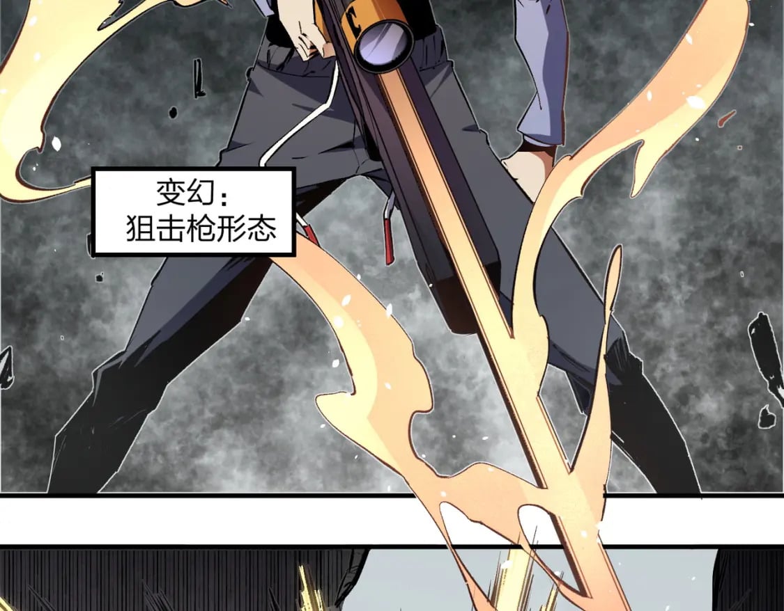 第47话：碾压，一个也别想逃！100
