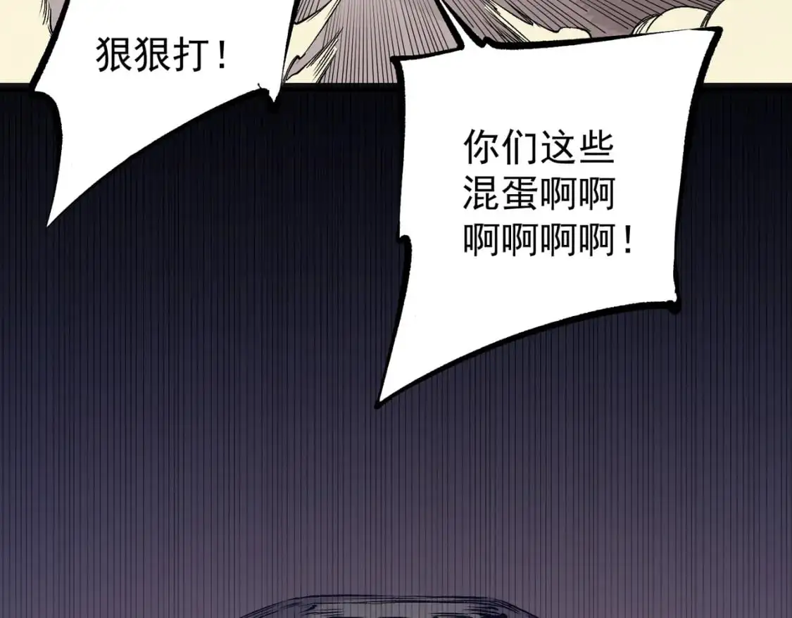 第89话 黑暗世界的老熟人？61