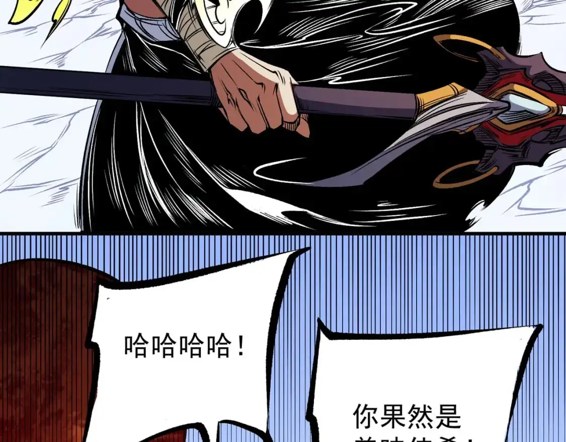 第83话 恶魔王具？很有研究的价值72