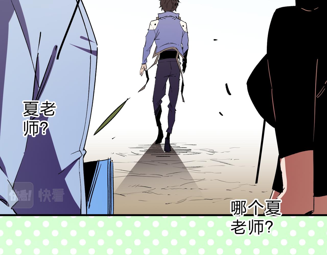 第21话 极限幸运，他原来是我理想型！26