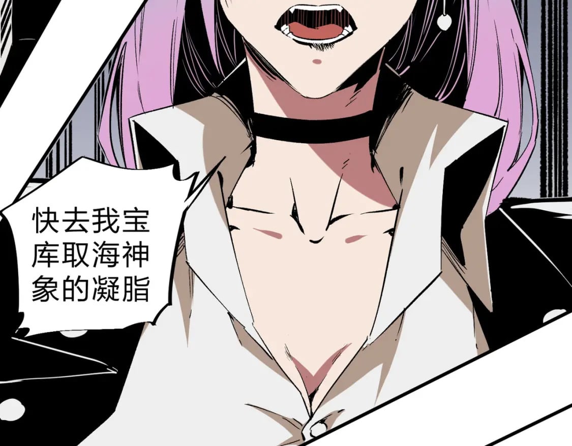 第56话 不好意思，名额我收下了！37