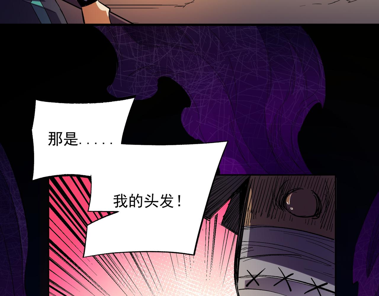 第15话 隐藏关卡！102