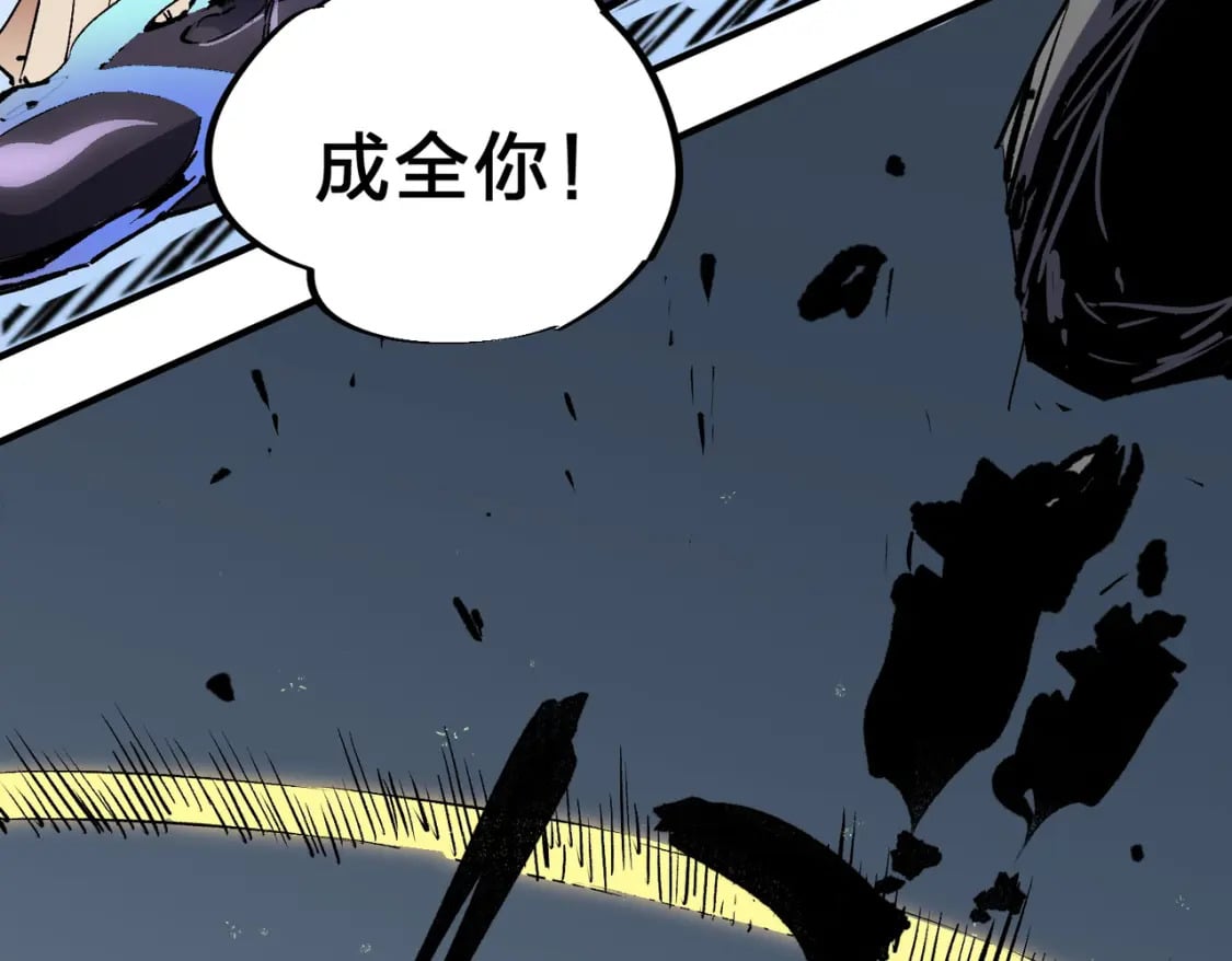 第65话 真敢开枪？无职散人VS黄金比蒙！98