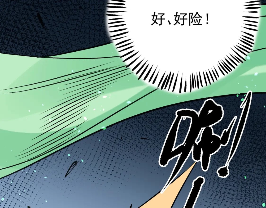 第66话：超强防御？直接攻击内部！81