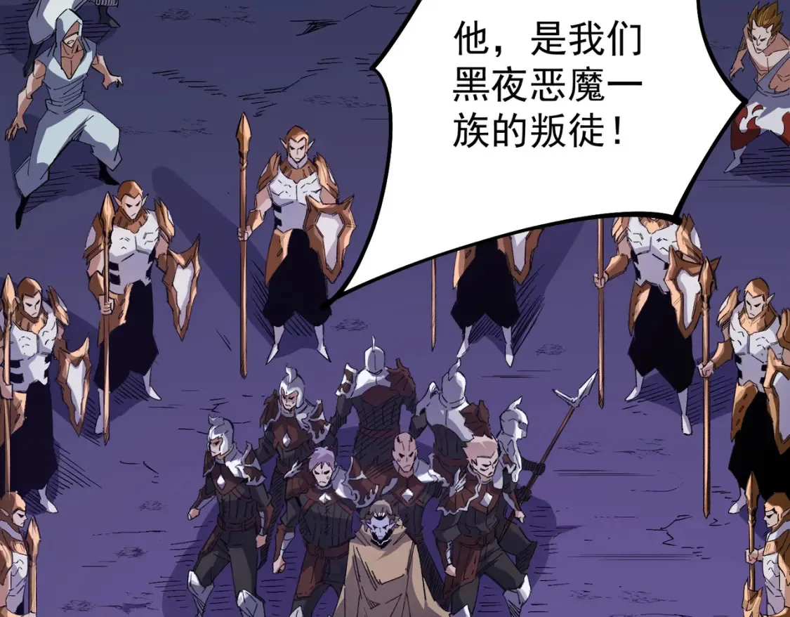 第102话 恶魔王具？它是我的了！47