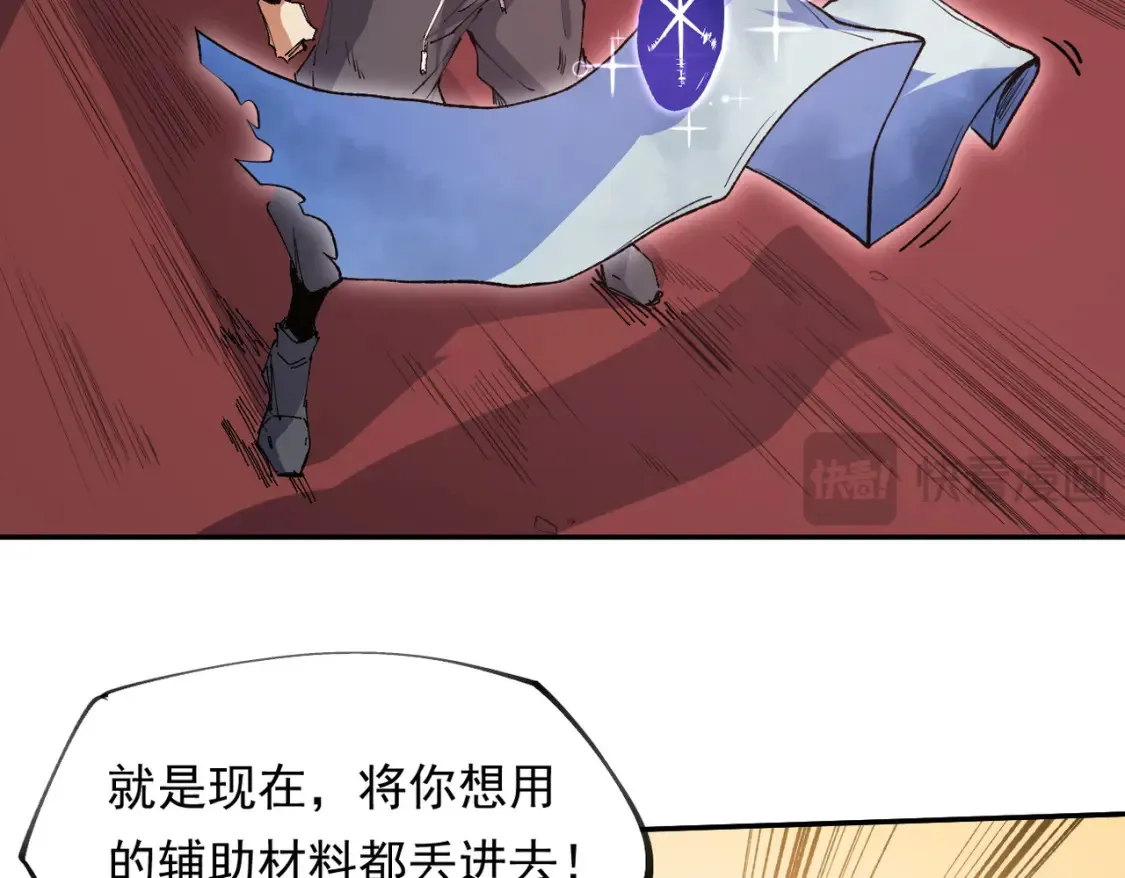 第100话 黑暗世界的至高主宰，虚无恶魔！92