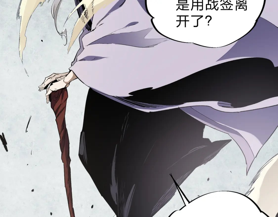 第42话 激战，空间魔法师！36