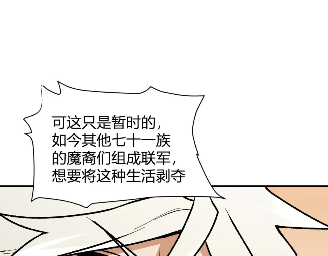第114话 本国财富本国花，一分别想带出去！97