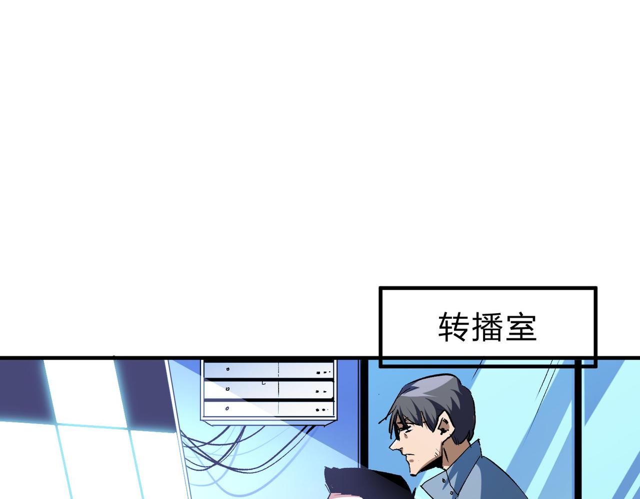 第3话 无法复刻的操作75