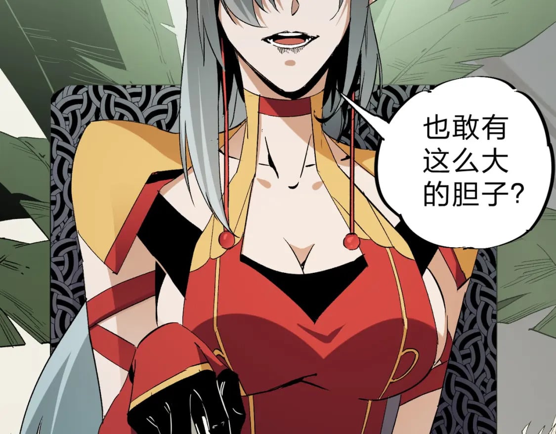 第61话 凝脂被驱散，显现的印记！89